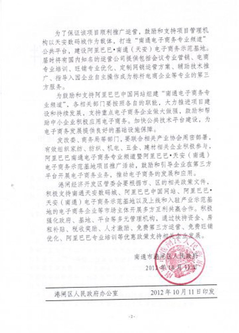 域名注册商哪家强？选择一个合适的合作伙伴至关重要。